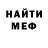 КЕТАМИН VHQ Billie Hope