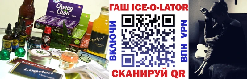OMG зеркало  Буинск  Canna-Cookies конопля  где можно купить наркотик 