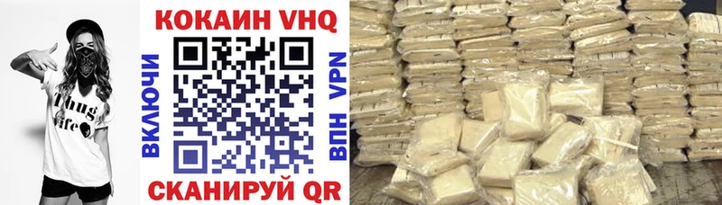 наркотики  Буинск  Cocaine Колумбийский 