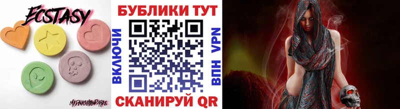 Экстази круглые  Буинск 