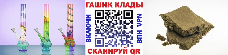 Гашиш гашик  закладки  MEGA вход  Буинск 
