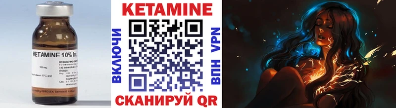 гидра ССЫЛКА  Буинск  Кетамин ketamine 