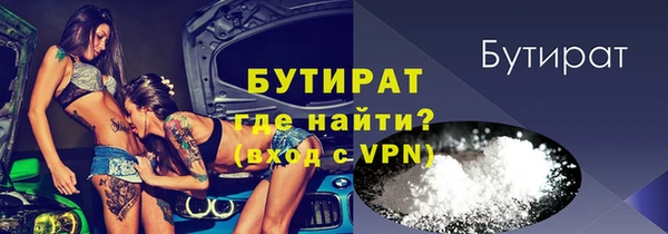 гашишное масло Беломорск
