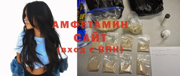 гашишное масло Беломорск