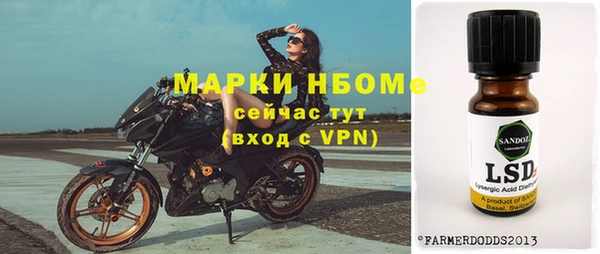 гашишное масло Беломорск