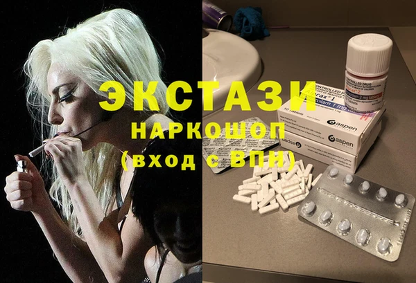 гашишное масло Беломорск