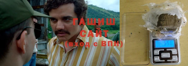мефедрон VHQ Белокуриха