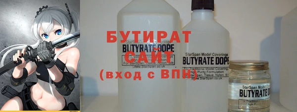 мефедрон VHQ Белокуриха