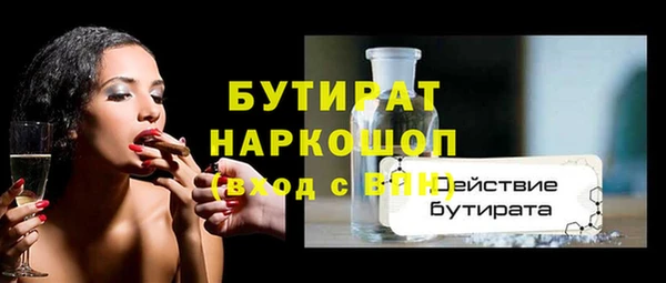 мефедрон VHQ Белокуриха