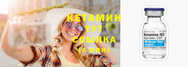 мефедрон VHQ Белокуриха