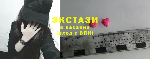 гашишное масло Беломорск