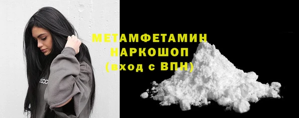 гашишное масло Беломорск