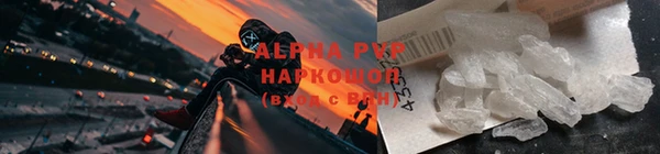 мефедрон VHQ Белокуриха