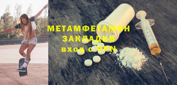 гашишное масло Беломорск
