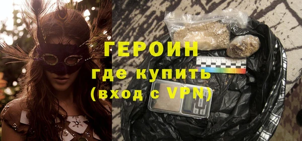 бутират Елизово