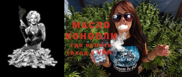 гашишное масло Беломорск