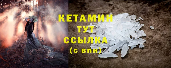 мефедрон VHQ Белокуриха