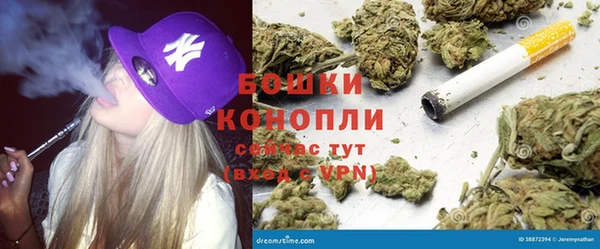 мефедрон VHQ Белокуриха