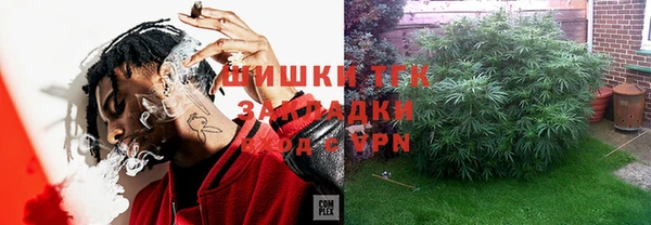мефедрон VHQ Белокуриха