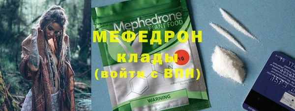 мефедрон VHQ Белокуриха
