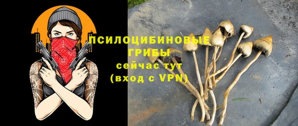 мефедрон VHQ Белокуриха