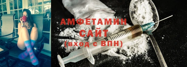 мефедрон VHQ Белокуриха