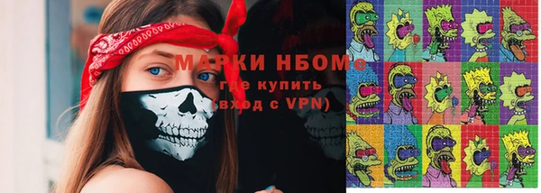 гашишное масло Беломорск
