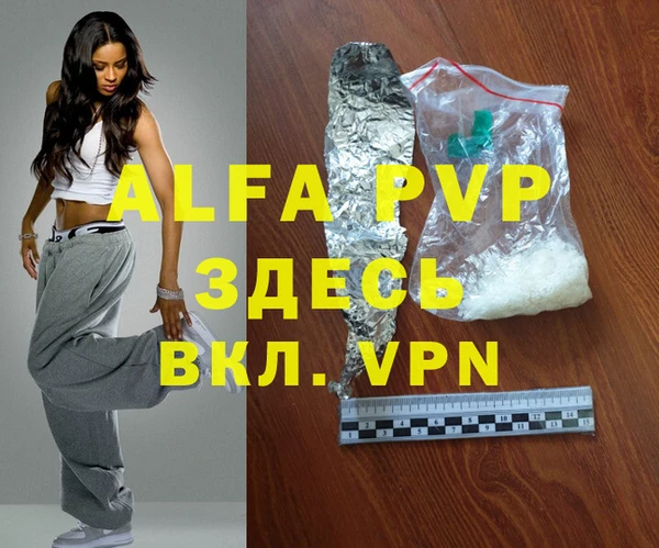 мефедрон VHQ Белокуриха