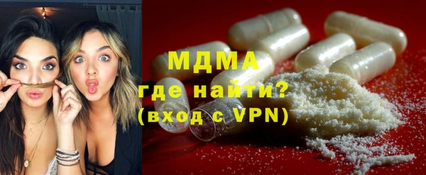 мефедрон VHQ Белокуриха