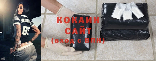 мефедрон VHQ Белокуриха