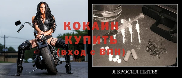 гашишное масло Беломорск
