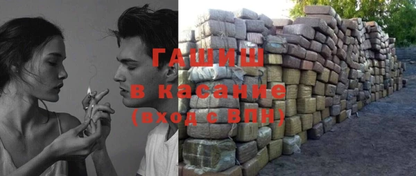 гашишное масло Беломорск