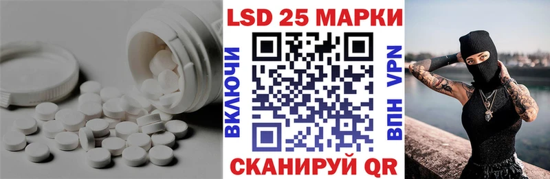 LSD-25 экстази кислота  купить закладку  Буинск 