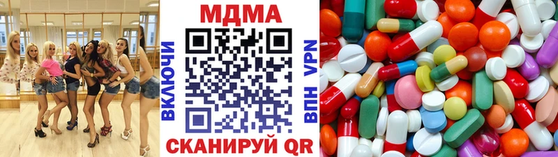 ОМГ ОМГ маркетплейс  Буинск  MDMA VHQ 