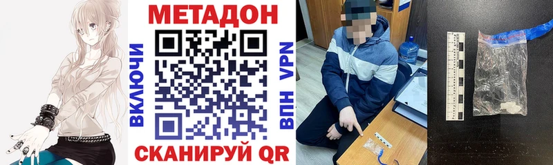 МЕТАДОН мёд  Буинск 