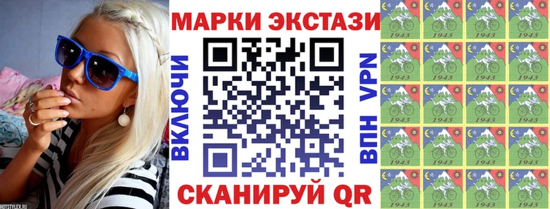 ОМГ ОМГ ТОР  Буинск  Марки N-bome 1,5мг 